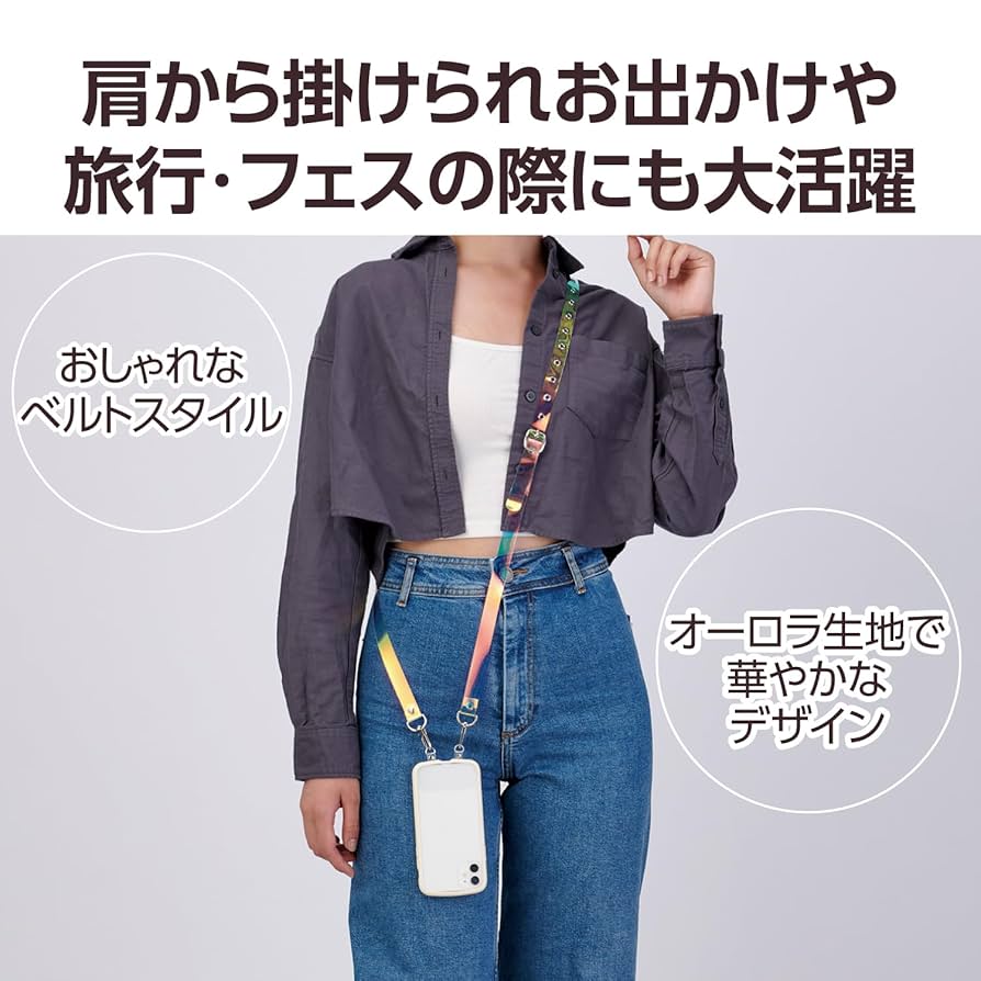 Amazon.co.jp: [エレコム] Me スマホショルダー ショルダー